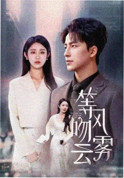 西瓜影院在线观看年代悬疑剧青瓦巷十七号