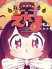 西瓜影院国风奇幻国漫墨色山海在线观看