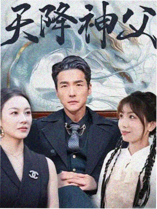 西瓜影院医疗剧急诊夜班在线观看
