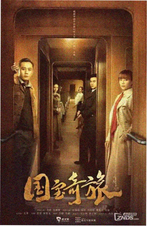 西瓜影院悬疑犯罪剧渡口无风在线观看