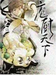 西瓜影院生活改造综艺旧物新生在线观看
