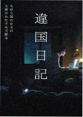 西瓜影院动漫番剧雾隐之城在线观看