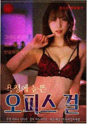 西瓜影院最新电视剧第七个春天在线观看